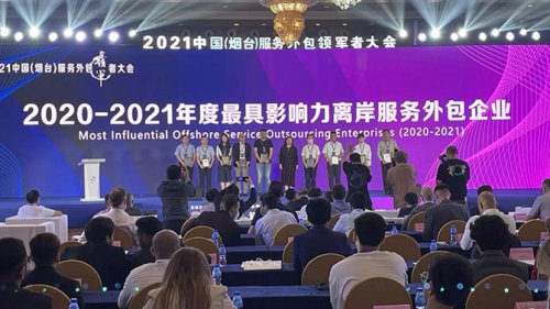 博天堂918软件以数字手艺助推区域金融效劳立异